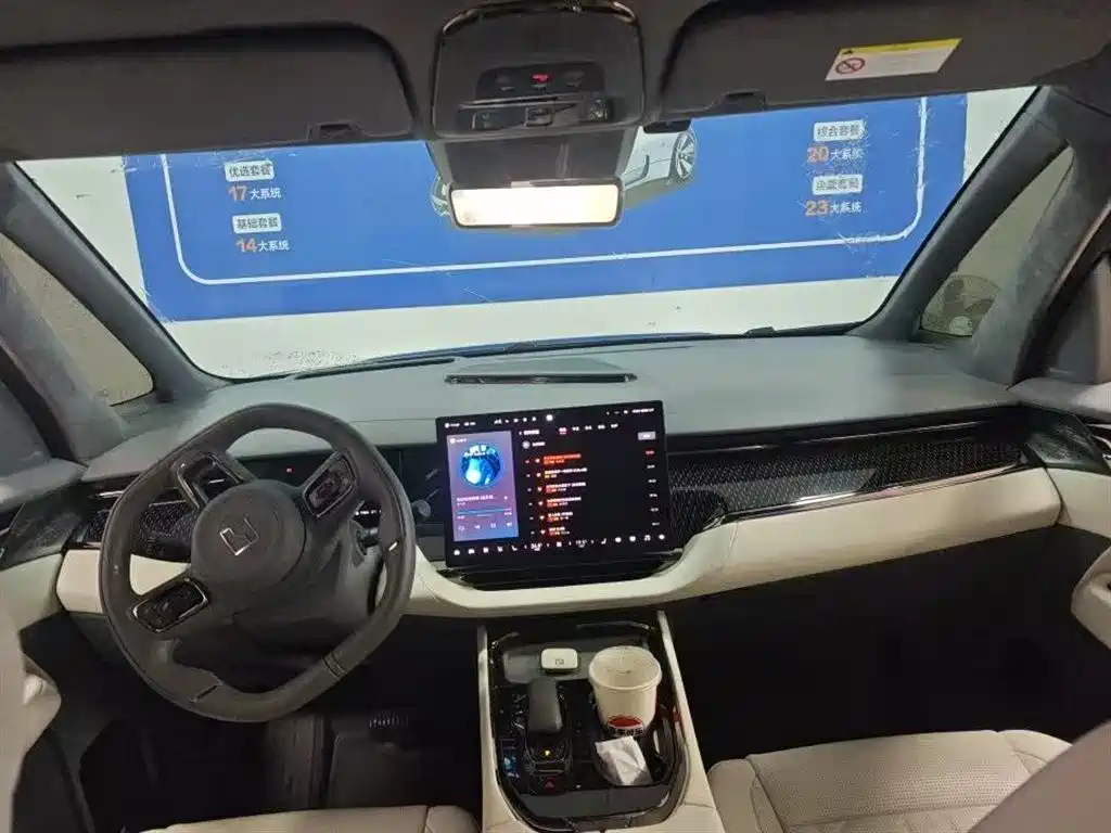 ZEEKR EXTREME KRYPTON 009