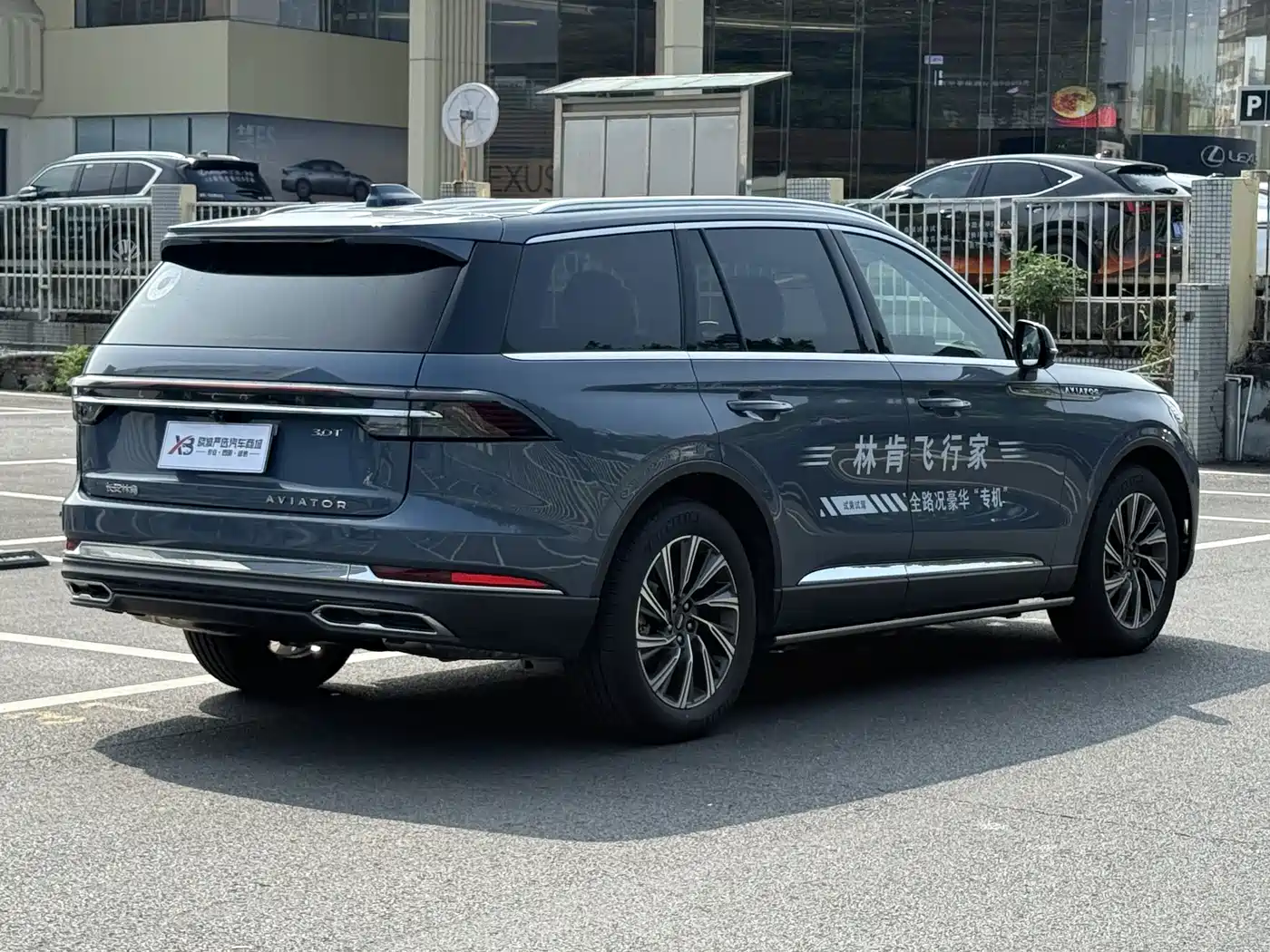 Lincoln Aviator 2025 2024 3.0T V6 AWD Elegance Edition 6-Seater