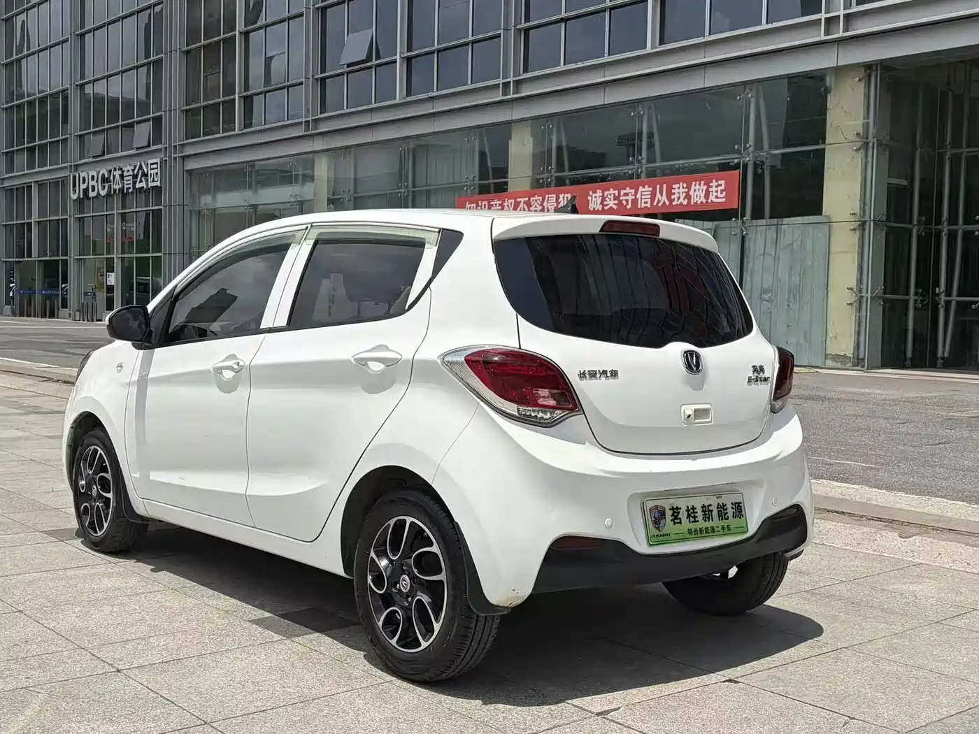 Changan Benben E-Star 2022 2021 National Edition Delight (LFP 31.18kWh)