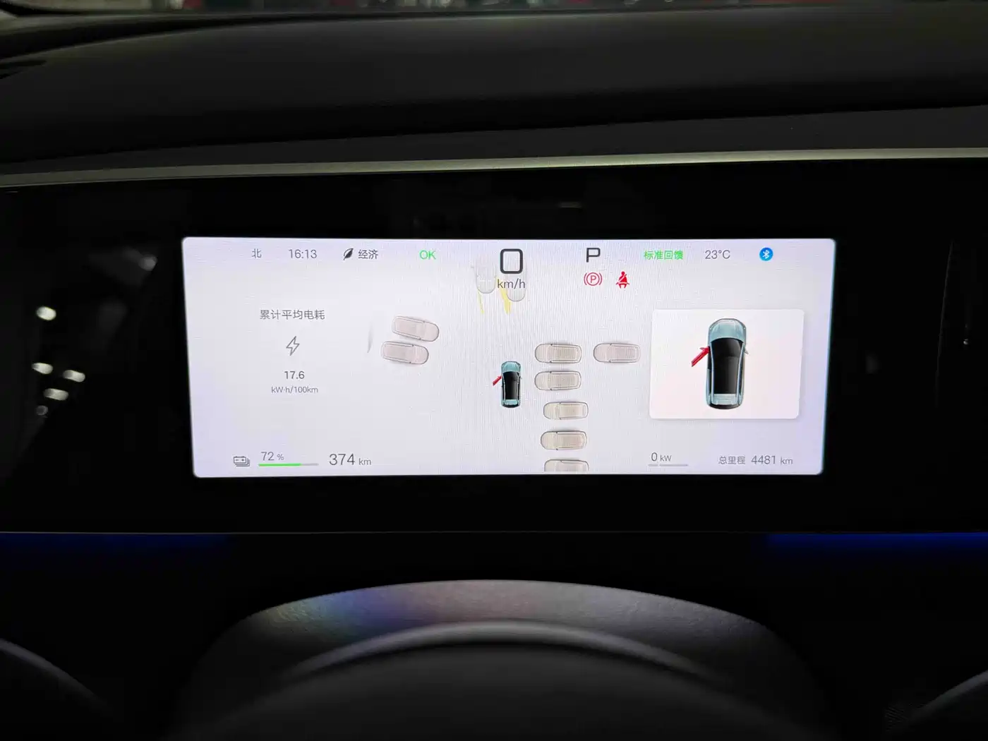 BYD Hai Shi 05 EV 2025 520KM Flagship Smart Navigation Edition фото 7