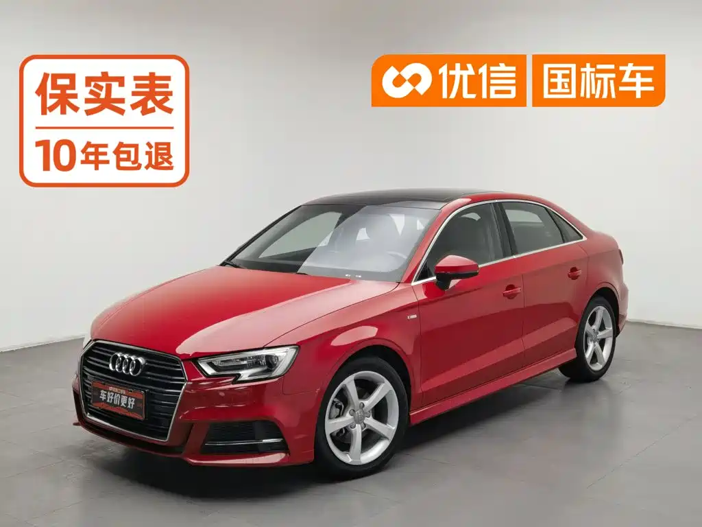 Фото 1 - Audi A3