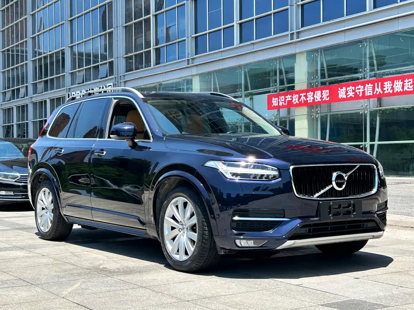 Photo 3 - Volvo XC90