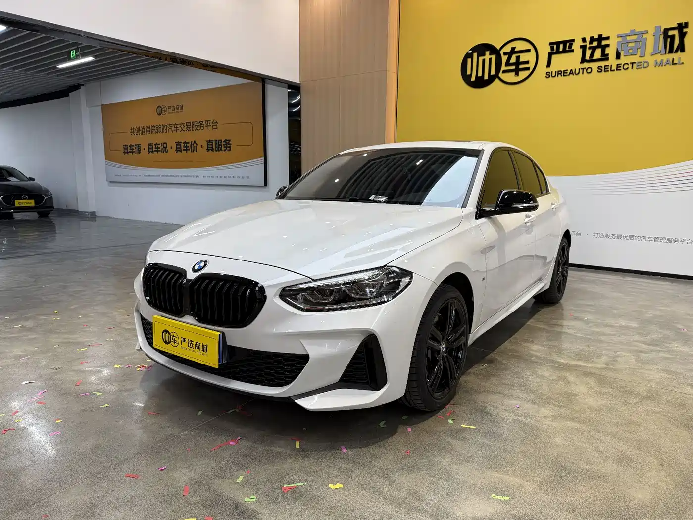 BMW 1 Series 2022 125i M Sport Shadow Edition
