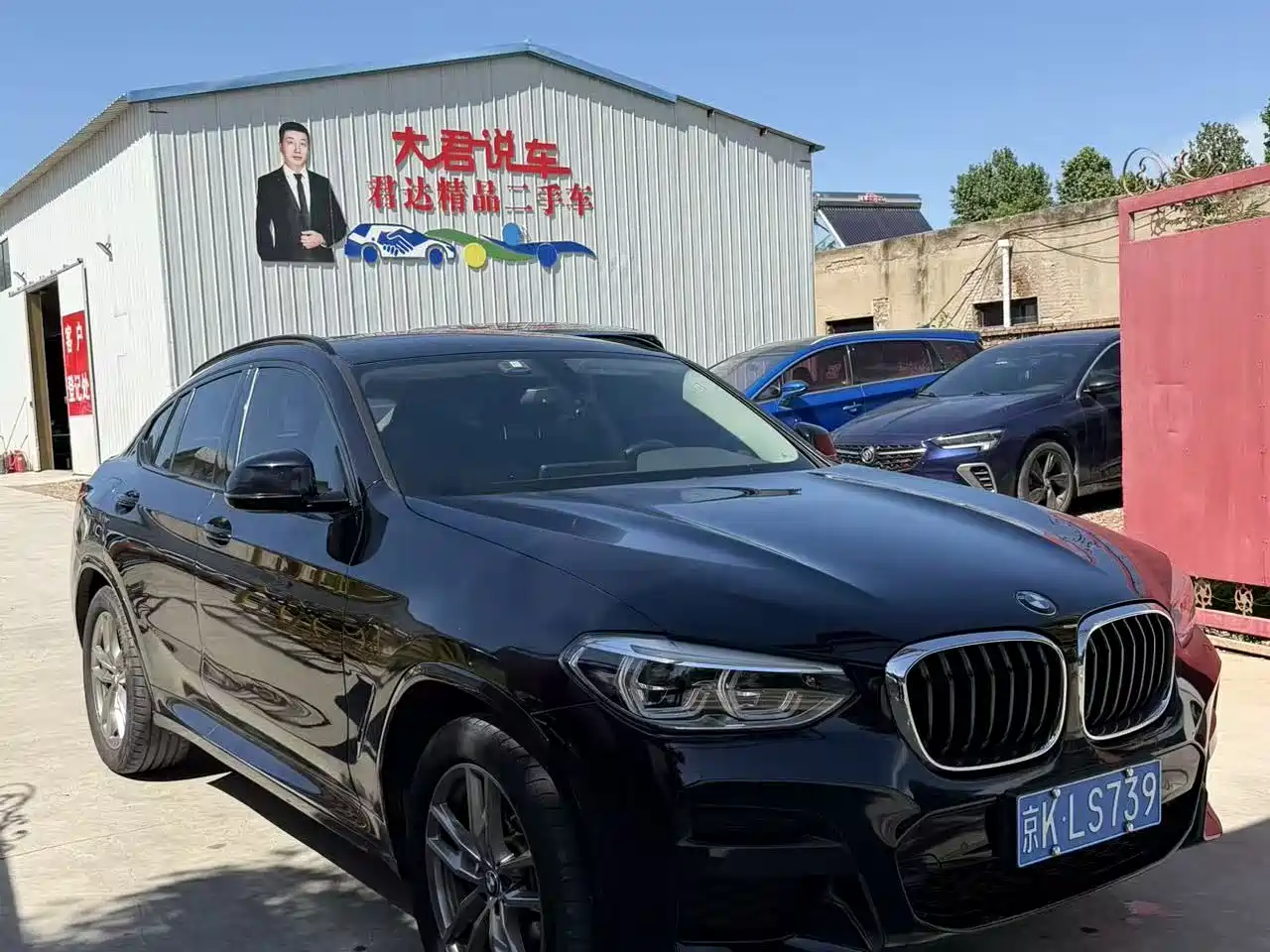 BMW X4 2021 xDrive 25i M Sport Package