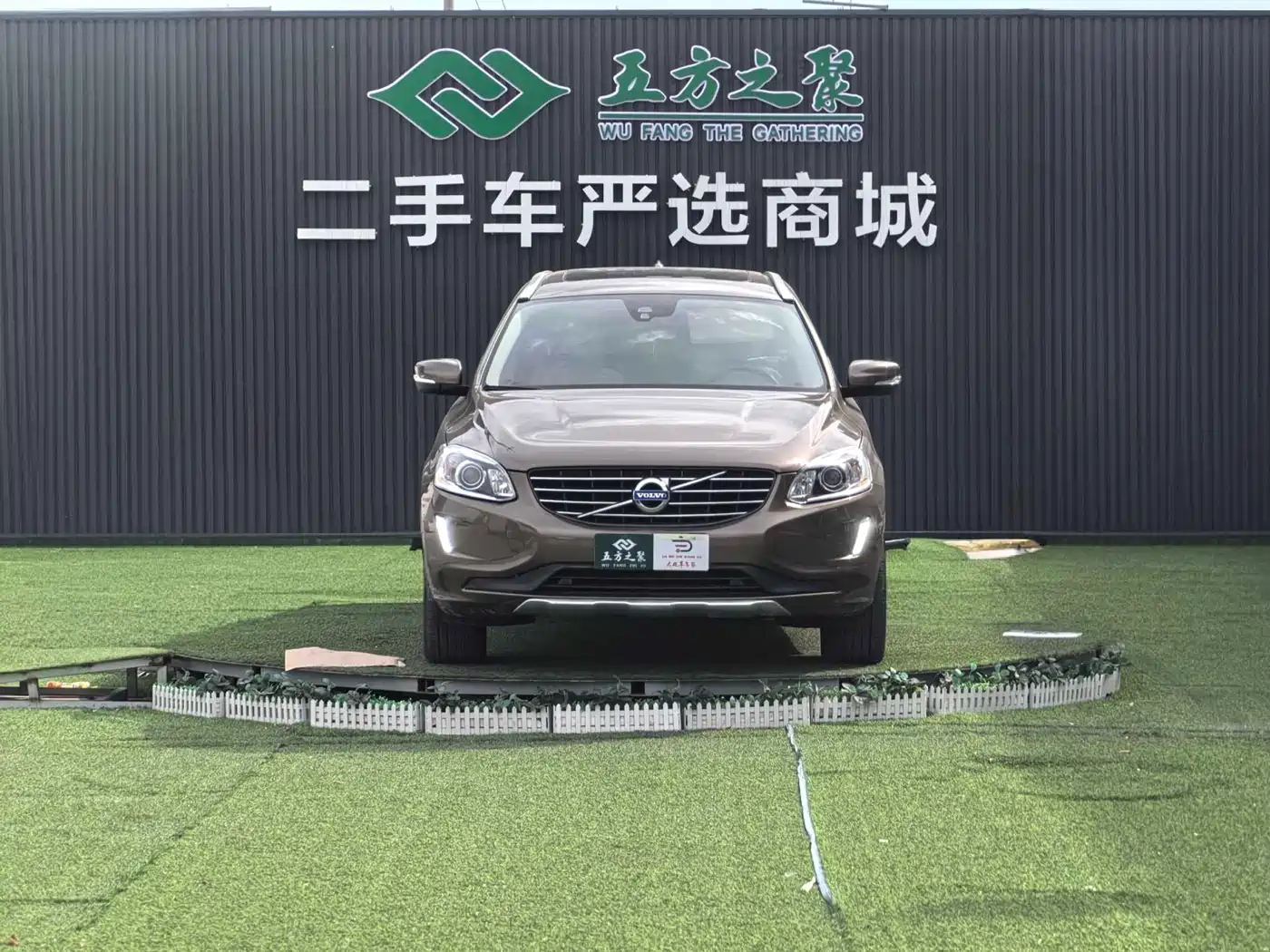 Volvo XC60 (Import) 2014 2014 T5 Zhiyi Edition