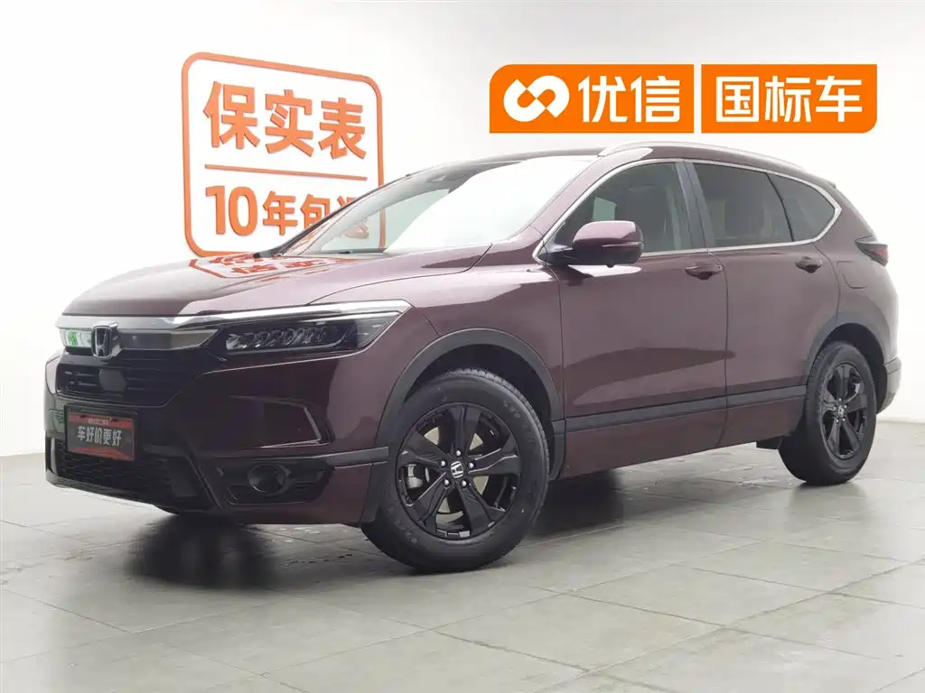 Honda Haoying 2020 240TURBO CVT 2WD Luxury