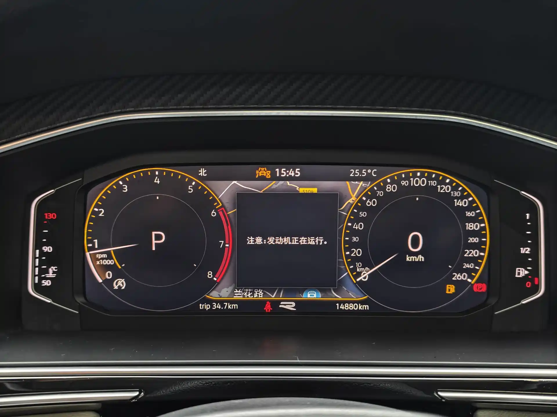 Photo 14 - Volkswagen Tiguan L
