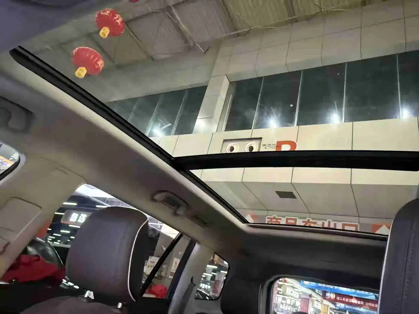 FORD LINGYU