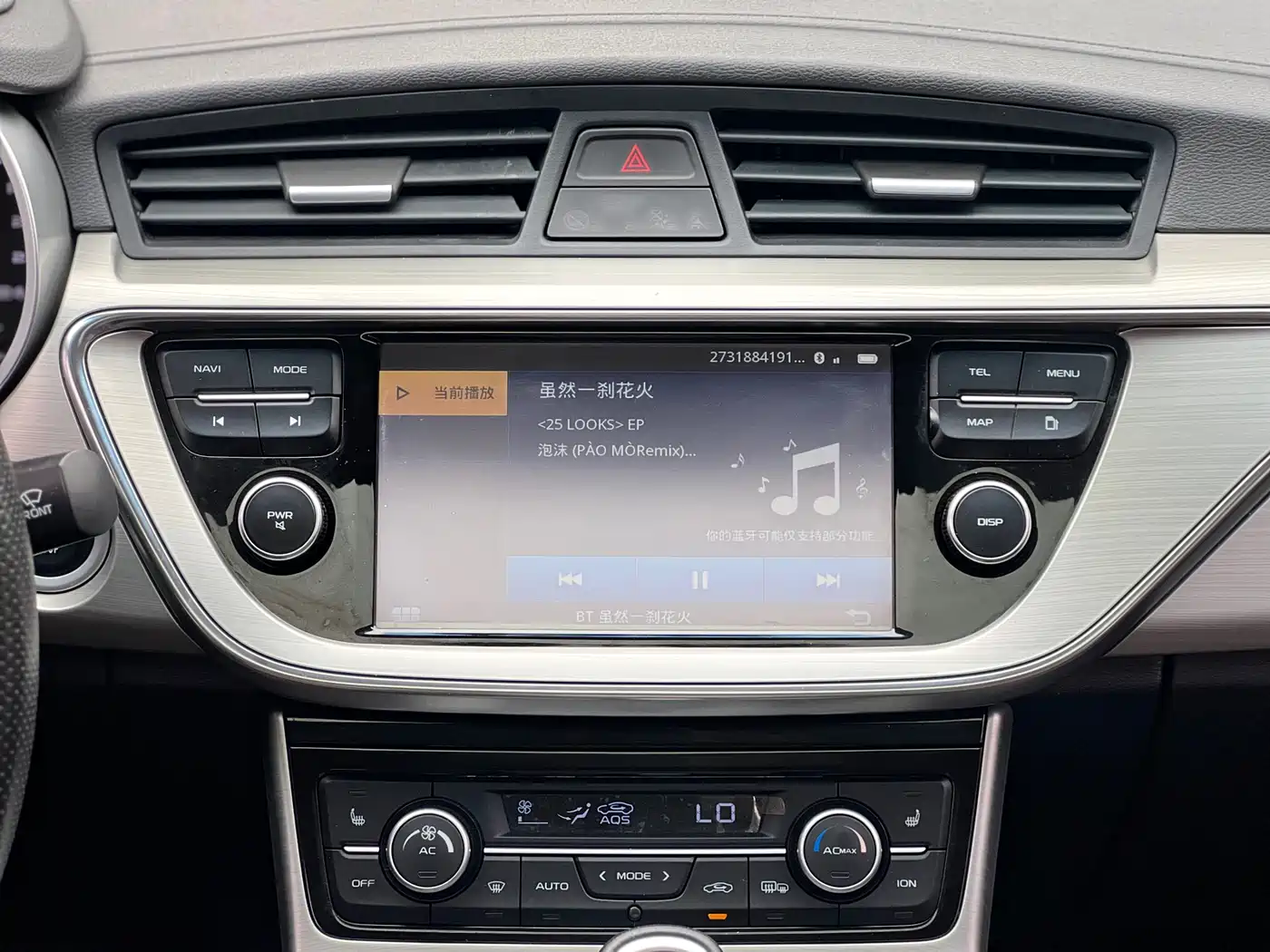 GEELY AUTOMOBILE EMGRAND GL