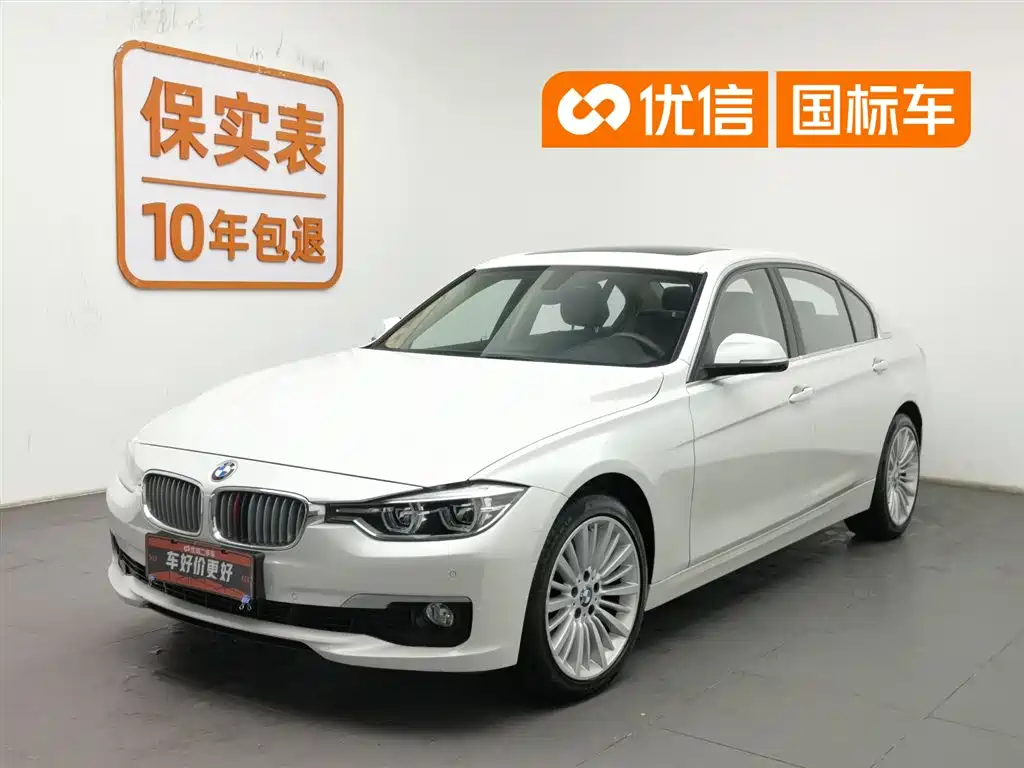 BMW 3 Series 2018 320Li xDrive Fashion Style