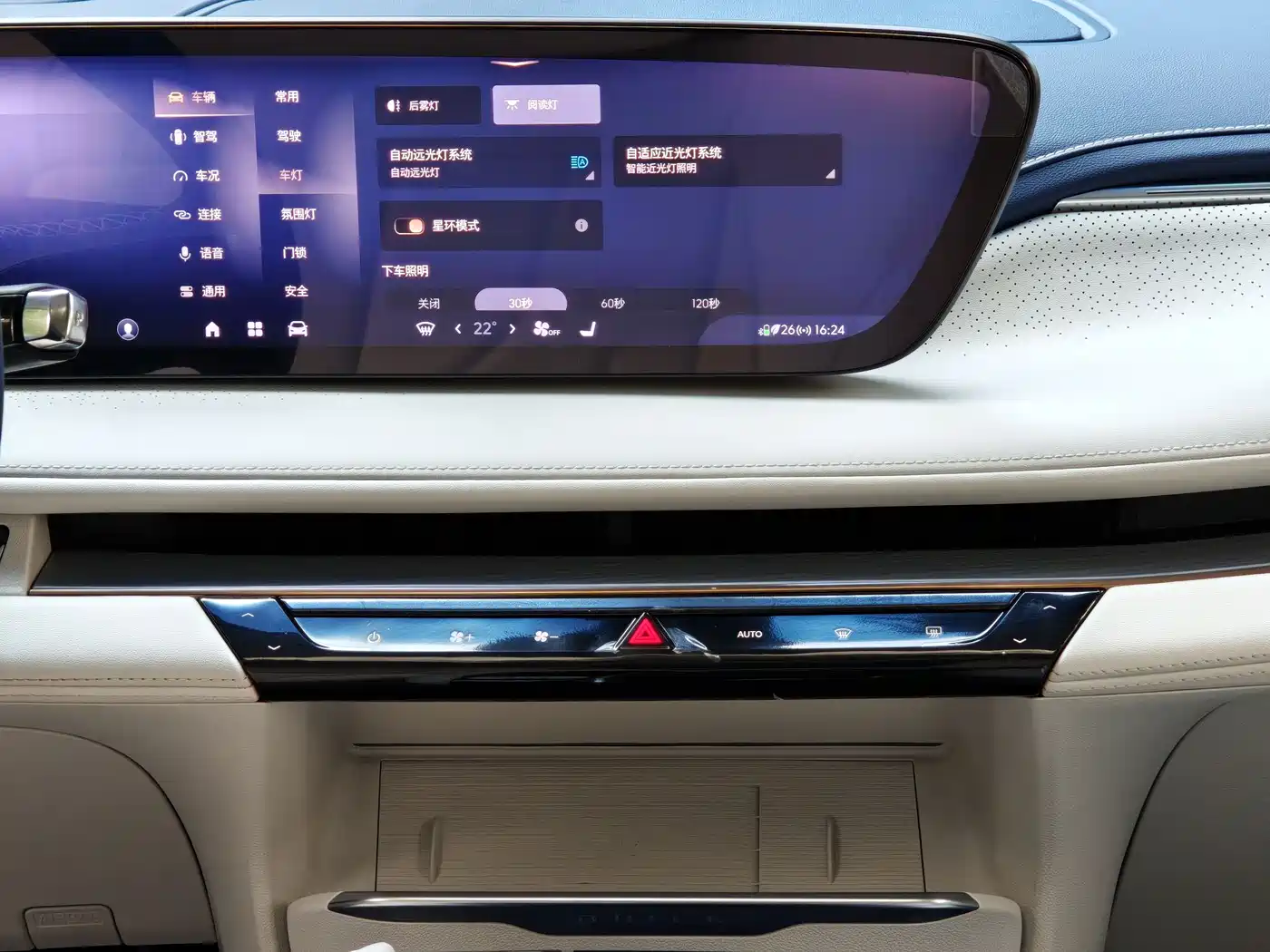 BUICK GL8 NEW ENERGY