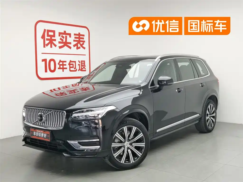 Volvo XC90 2023 B6 Smart Comfort Luxury Edition 7-Seater