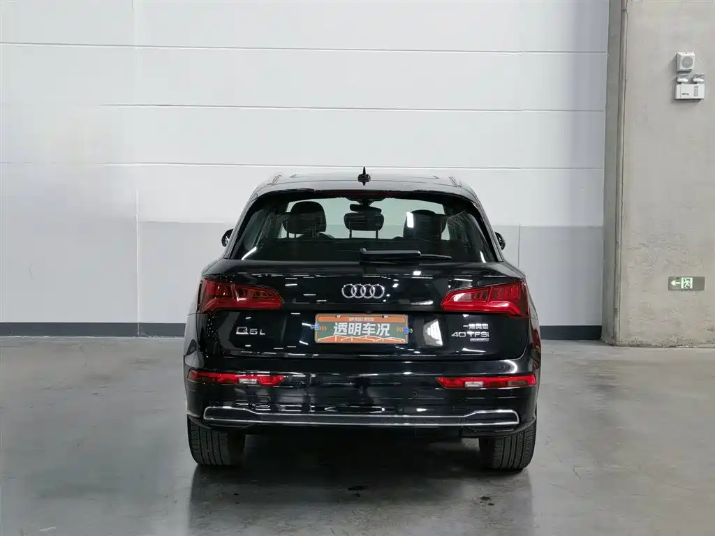 Audi Q5L 2020 40 TFSI Prestige Fashion фото 4
