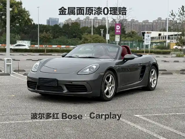 Porsche 718 Boxster 2.0T