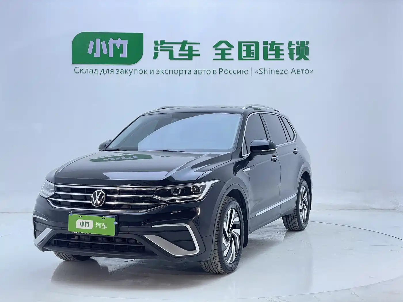 Volkswagen Tiguan L 2023 280TSI 2WD Trend Limited Edition