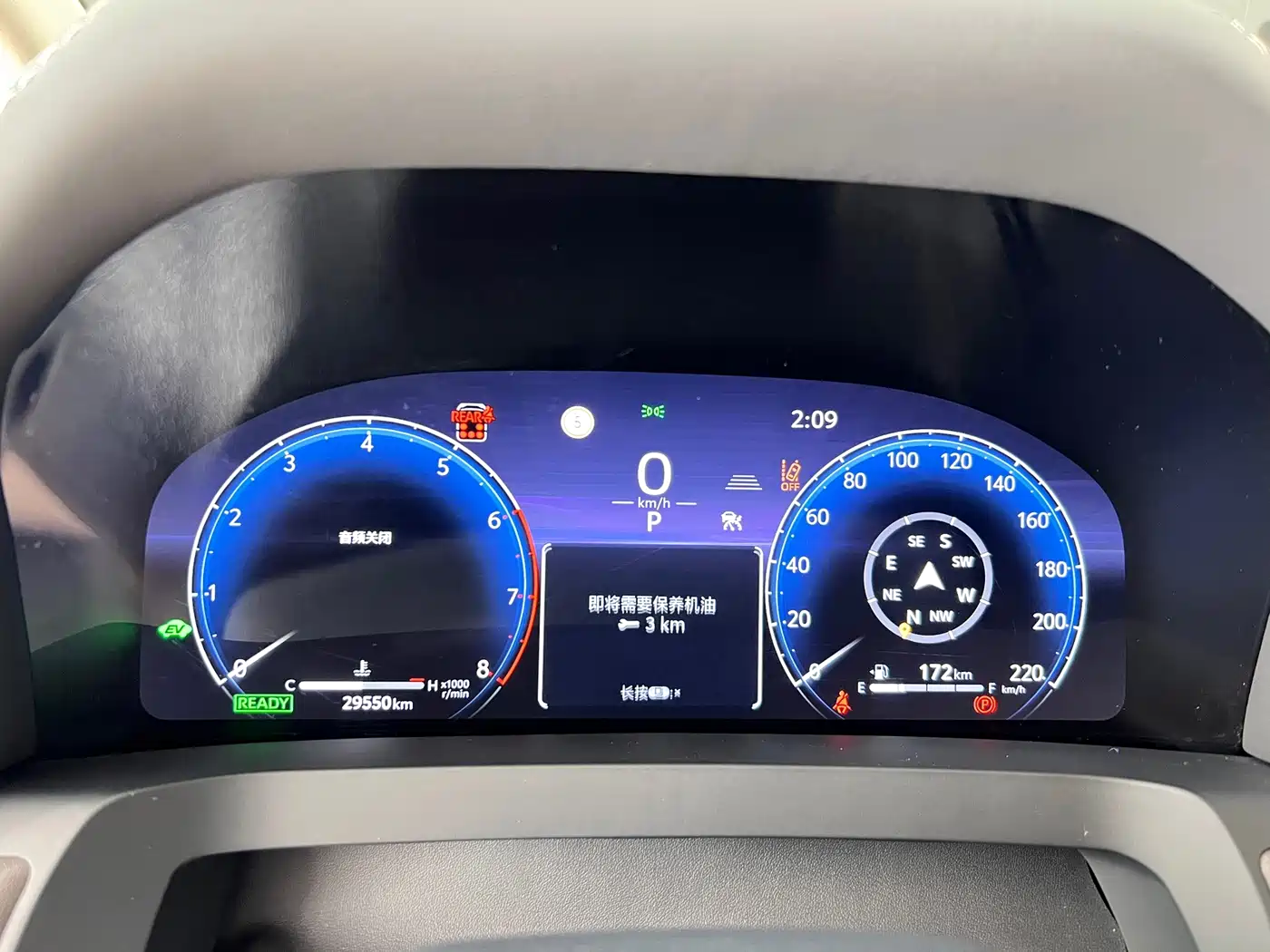 Toyota Vellfire 2024 2024 Crown Hybrid 2.5L Premium Edition