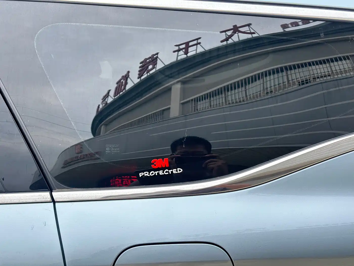 Geely Jiaji New Energy 2020 2021 ePro 1.5TD PHEV Ultimate Enjoyment Type