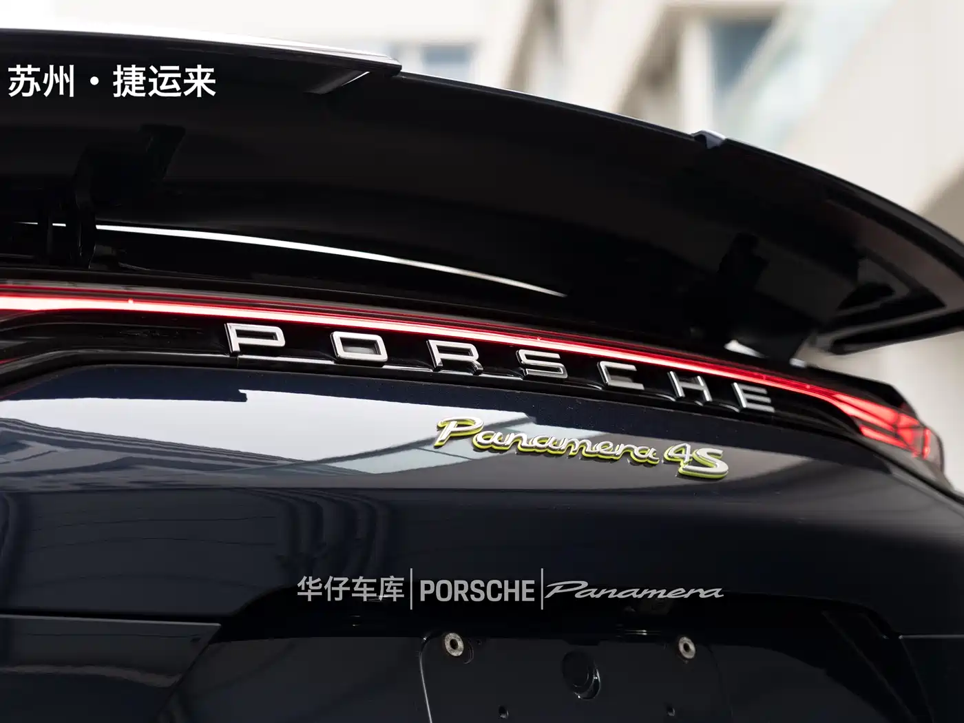 Porsche Panamera New Energy 2022 Panamera 4 E-Hybrid Executive Long Wheelbase 2.9T фото 3
