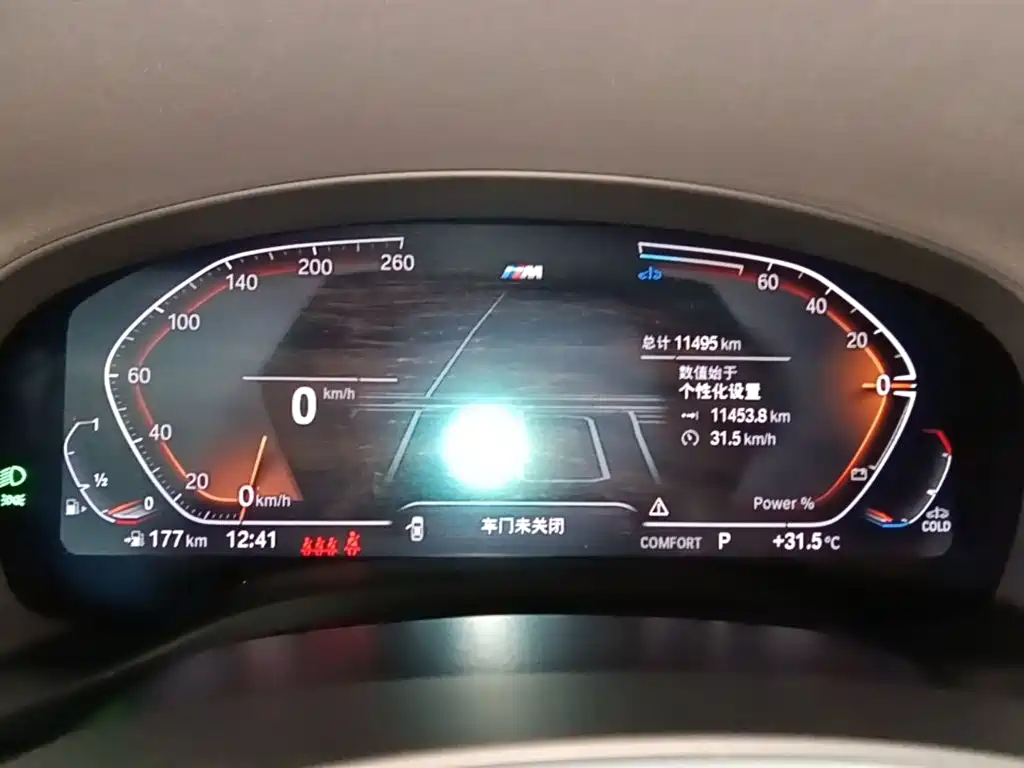 BMW X4 2025 2022 xDrive 25i M Sport Package