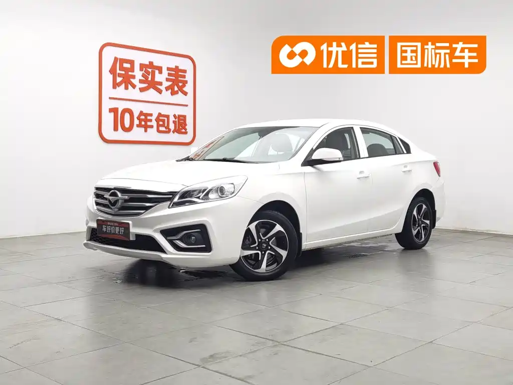 Haima Familia