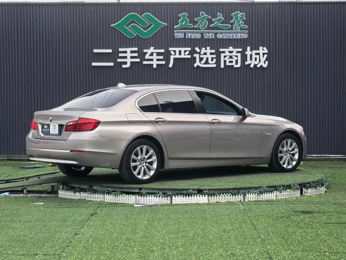 BMW 5 Series 2012 535Li Leadership фото 20