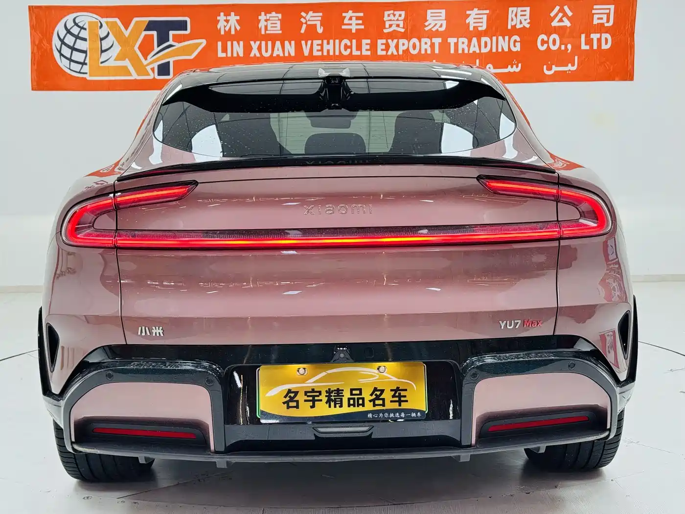 Xiaomi Auto Xiaomi YU7 2025 Ultra Long Range High Performance AWD Max Edition фото 14