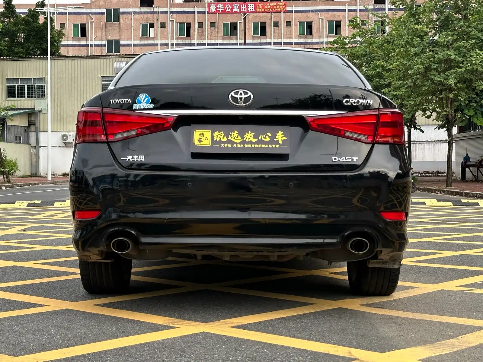 Фото 5 - Toyota Crown