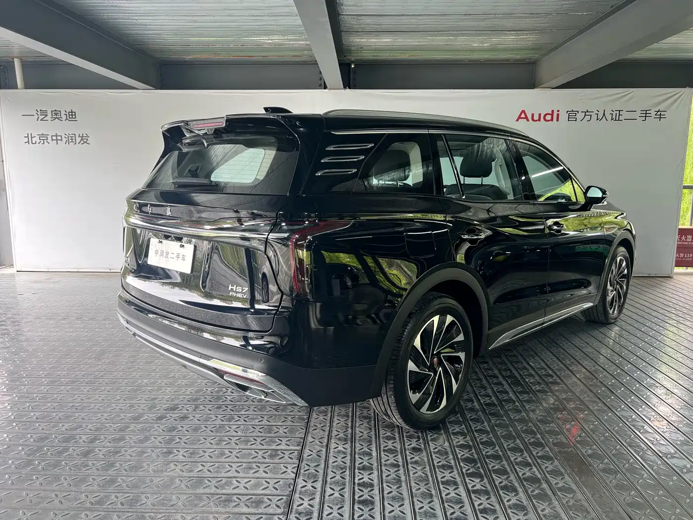 Hongqi HONGQI HS7 PHEV