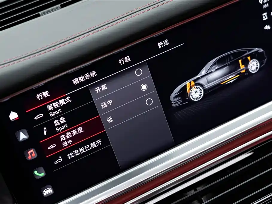 Porsche Panamera New Energy 2022 Panamera 4 E-Hybrid Executive Long Wheelbase Platinum Edition 2.9T фото 24