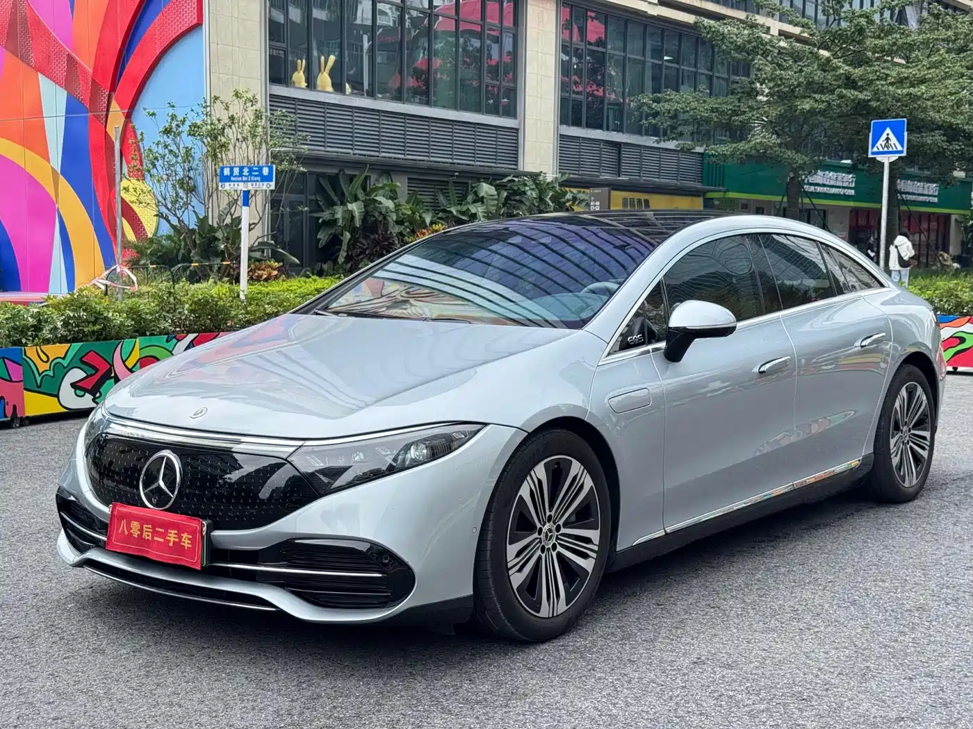 Mercedes-Benz EQS 2023 450+ Pioneer Edition
