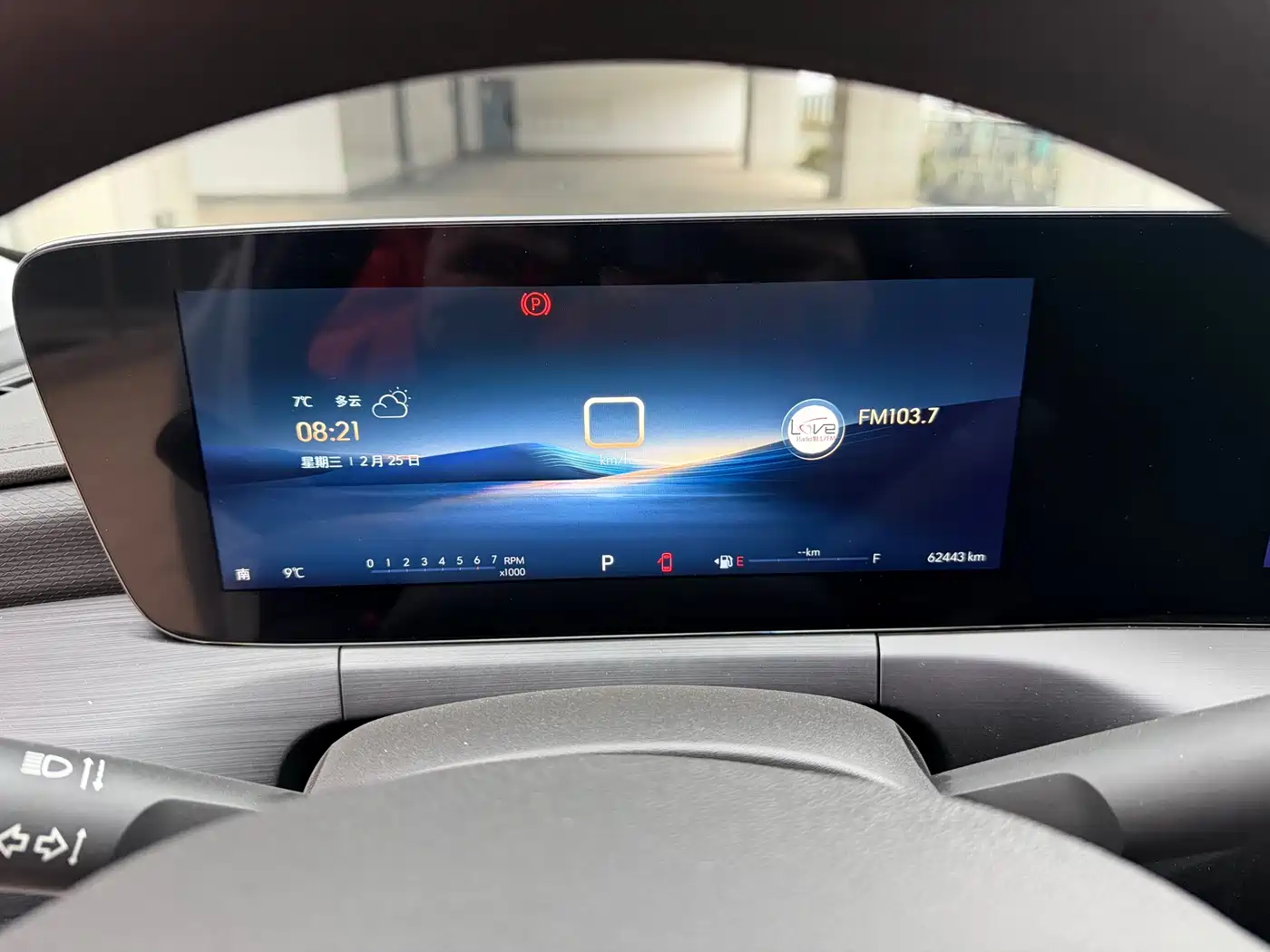 Buick Verano 2023 Pro Joy Edition фото 15