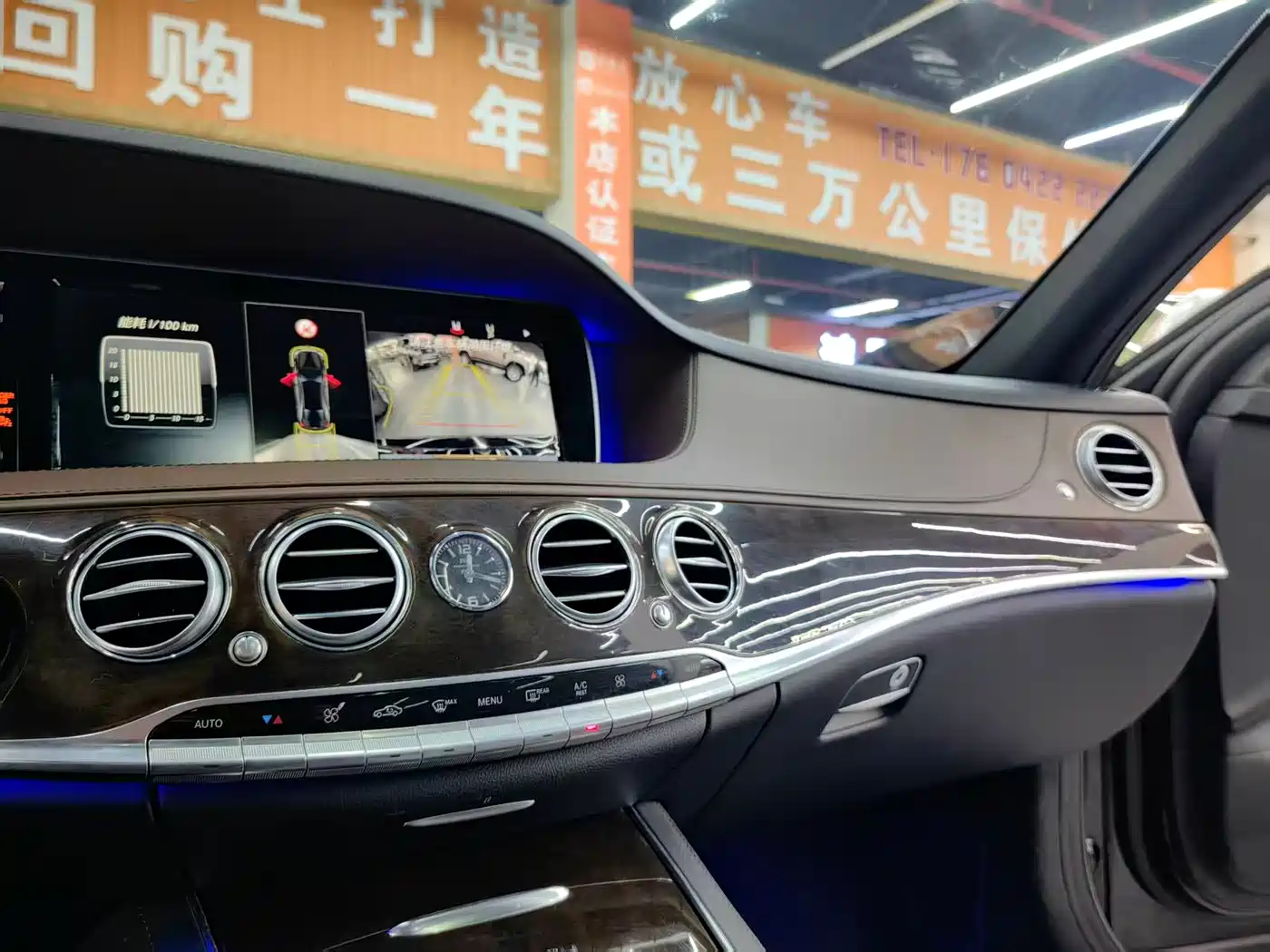 Mercedes-Benz Maybach S-Class 2016 S 400 4MATIC фото 9