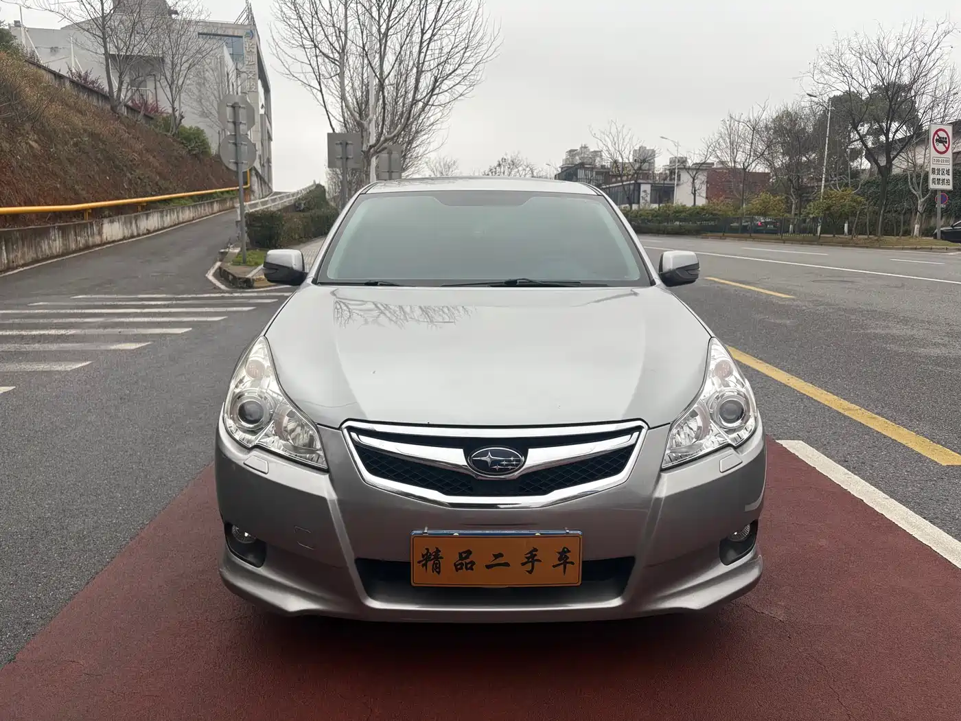 Subaru Legacy 2010 2.5i Luxury Navigation Edition