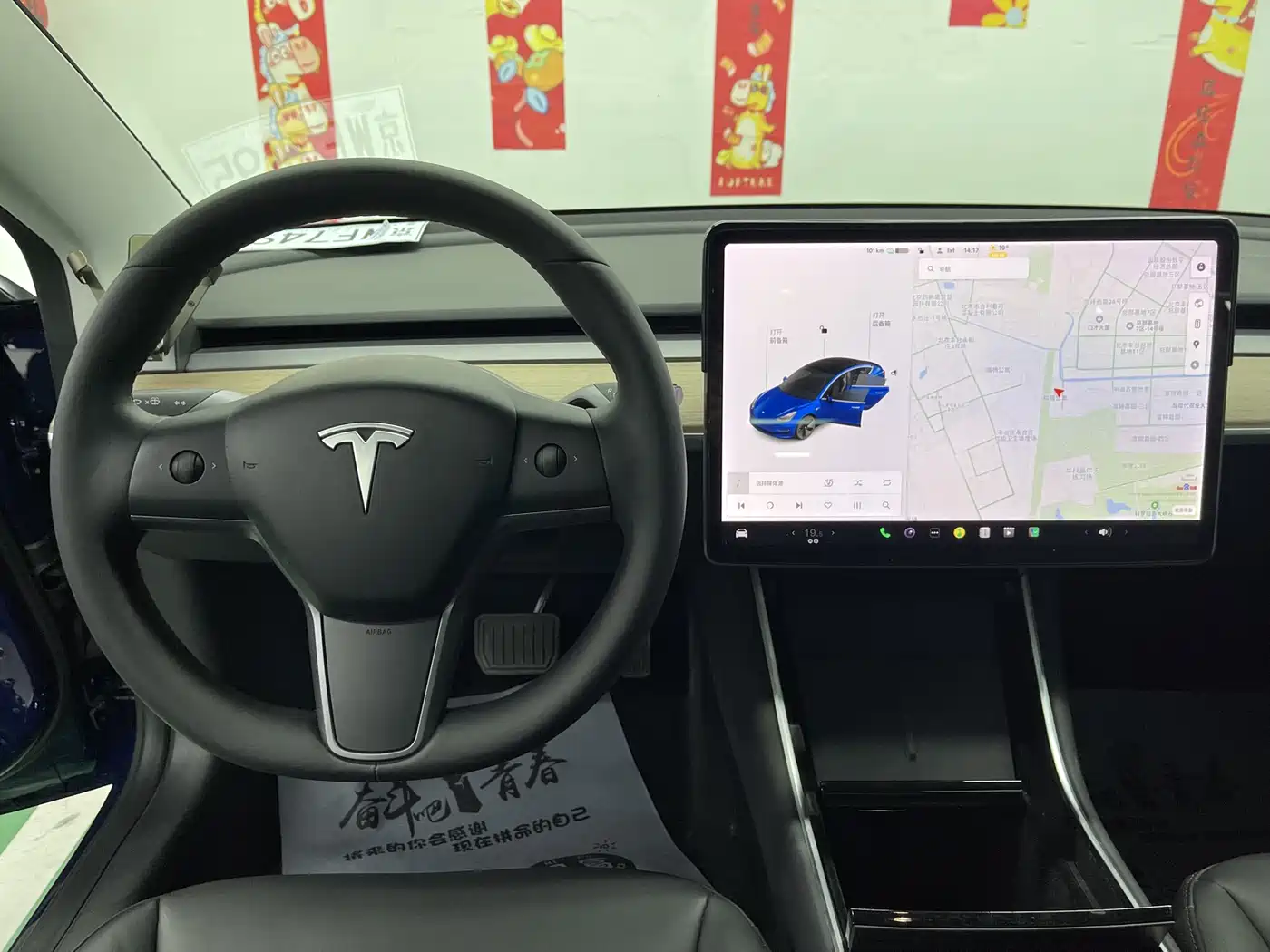 TESLA MODEL 3