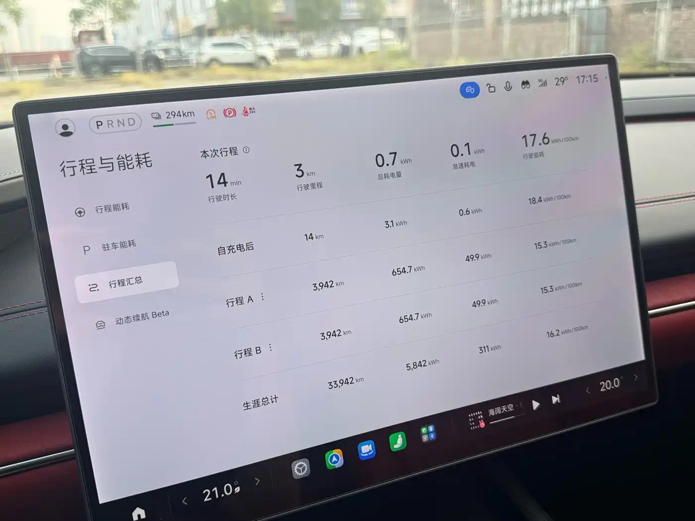 Xiaomi SU7 2024 2024 AWD Extended Range Advanced Smart Driving Max Edition
