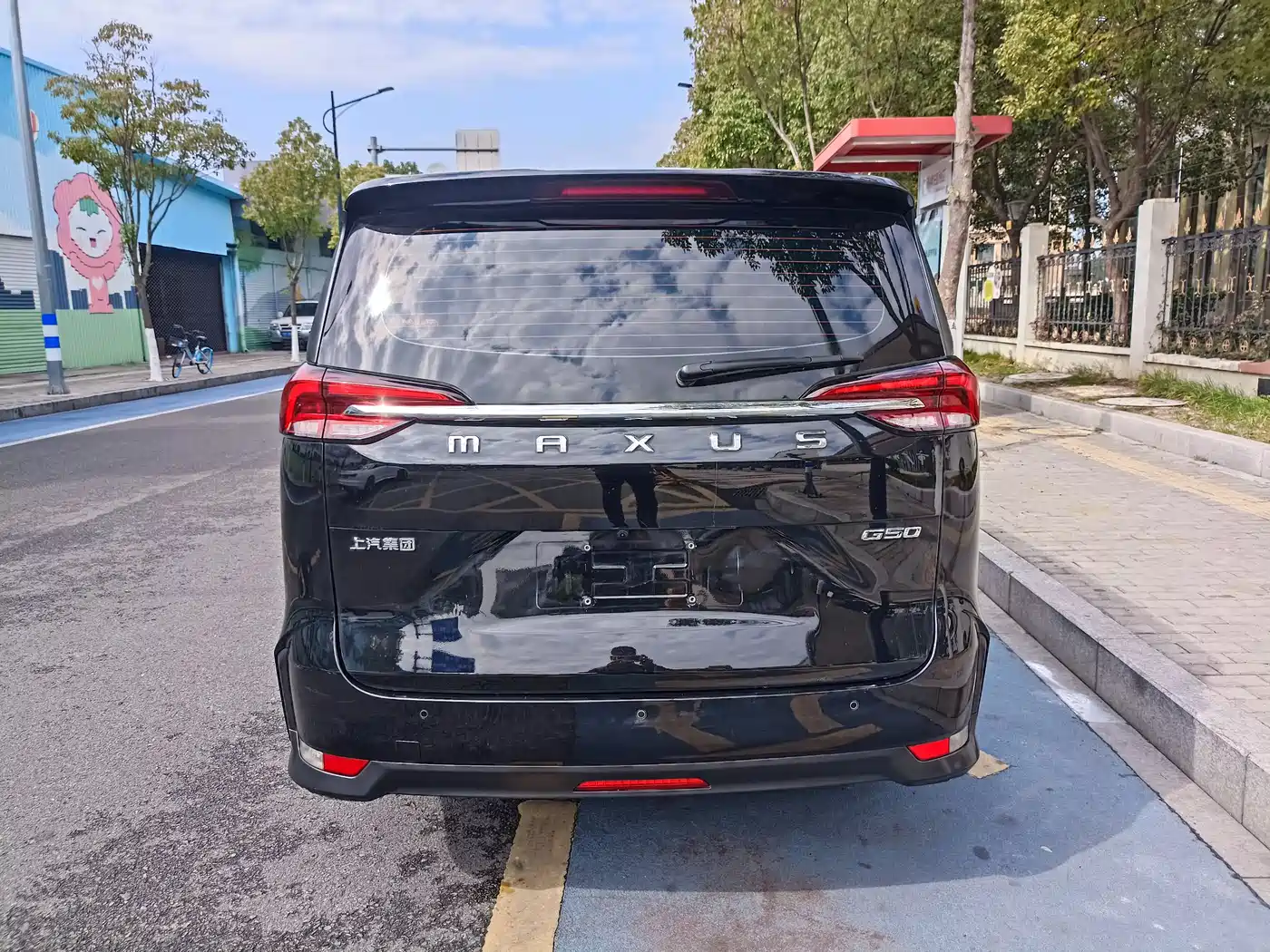 SAIC MAXUS CHASE G50