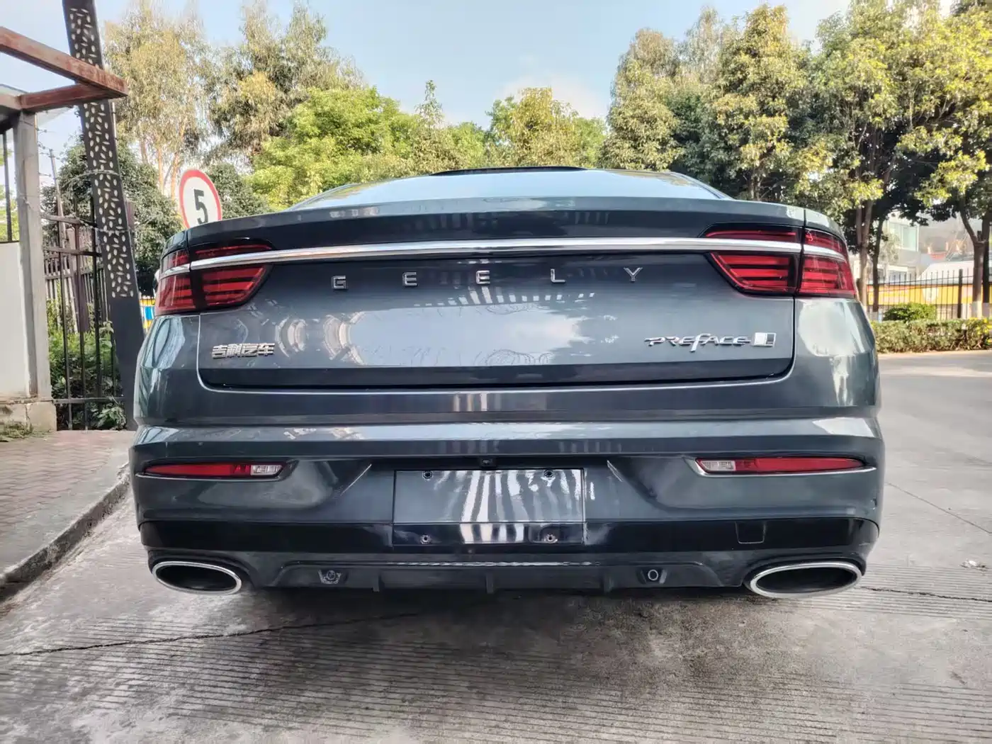 GEELY AUTOMOBILE XINGRUI