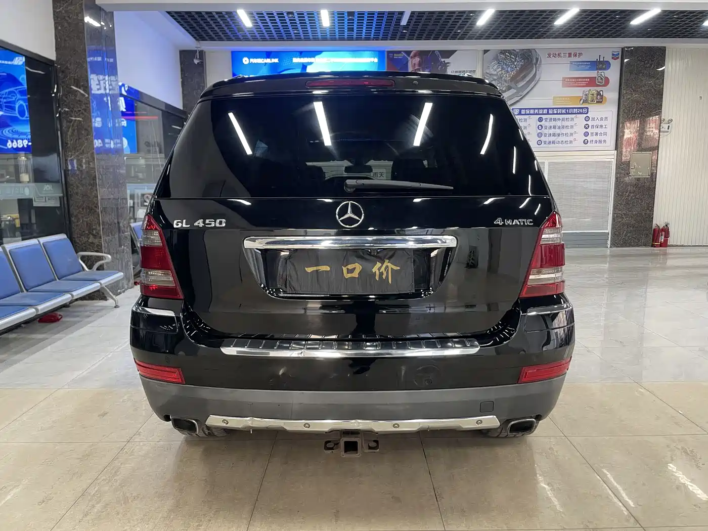 Mercedes-Benz GL-Class 2006 GL 450 4MATIC фото 8