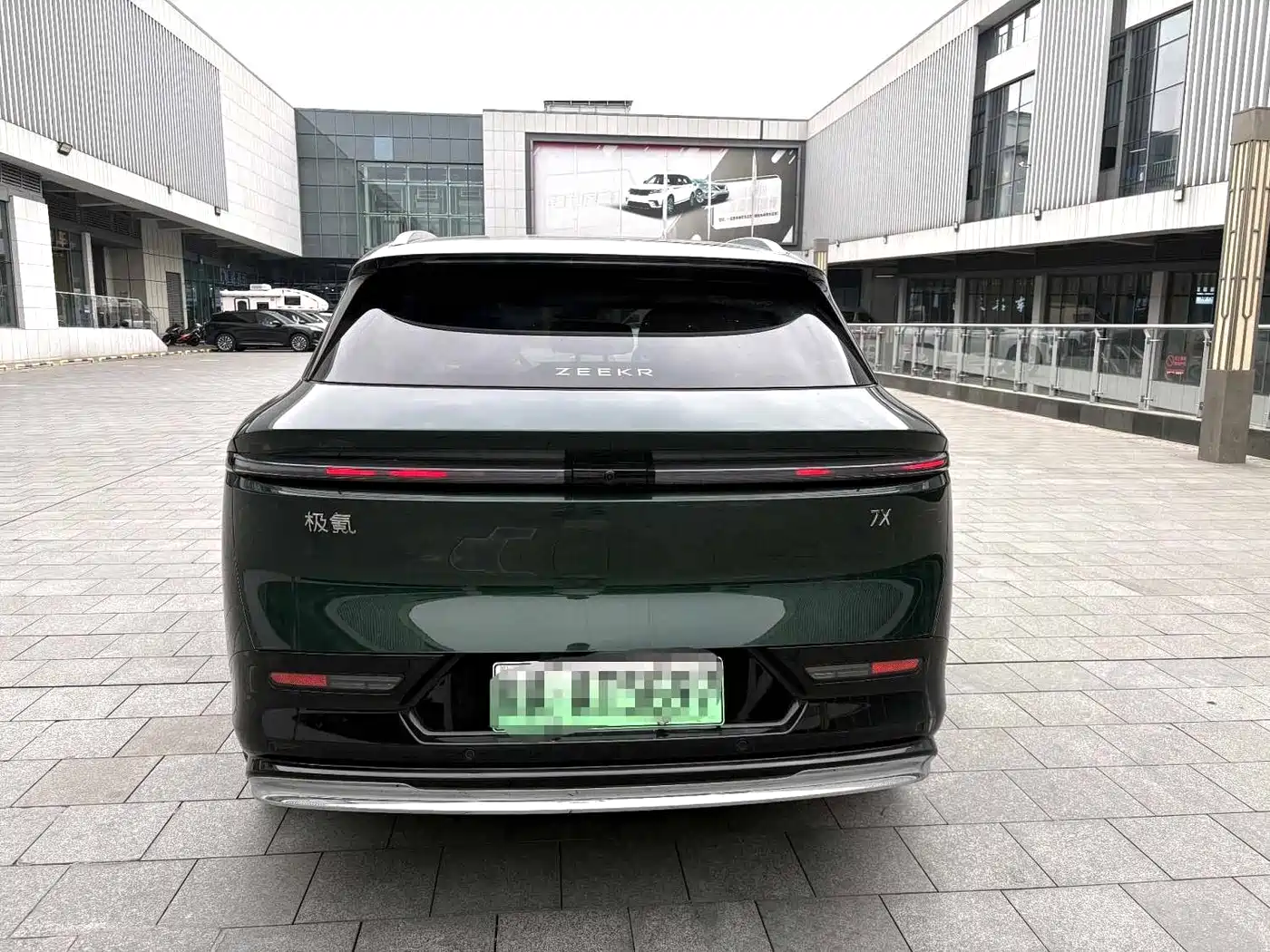 ZEEKR EXTREME KRYPTON 7X
