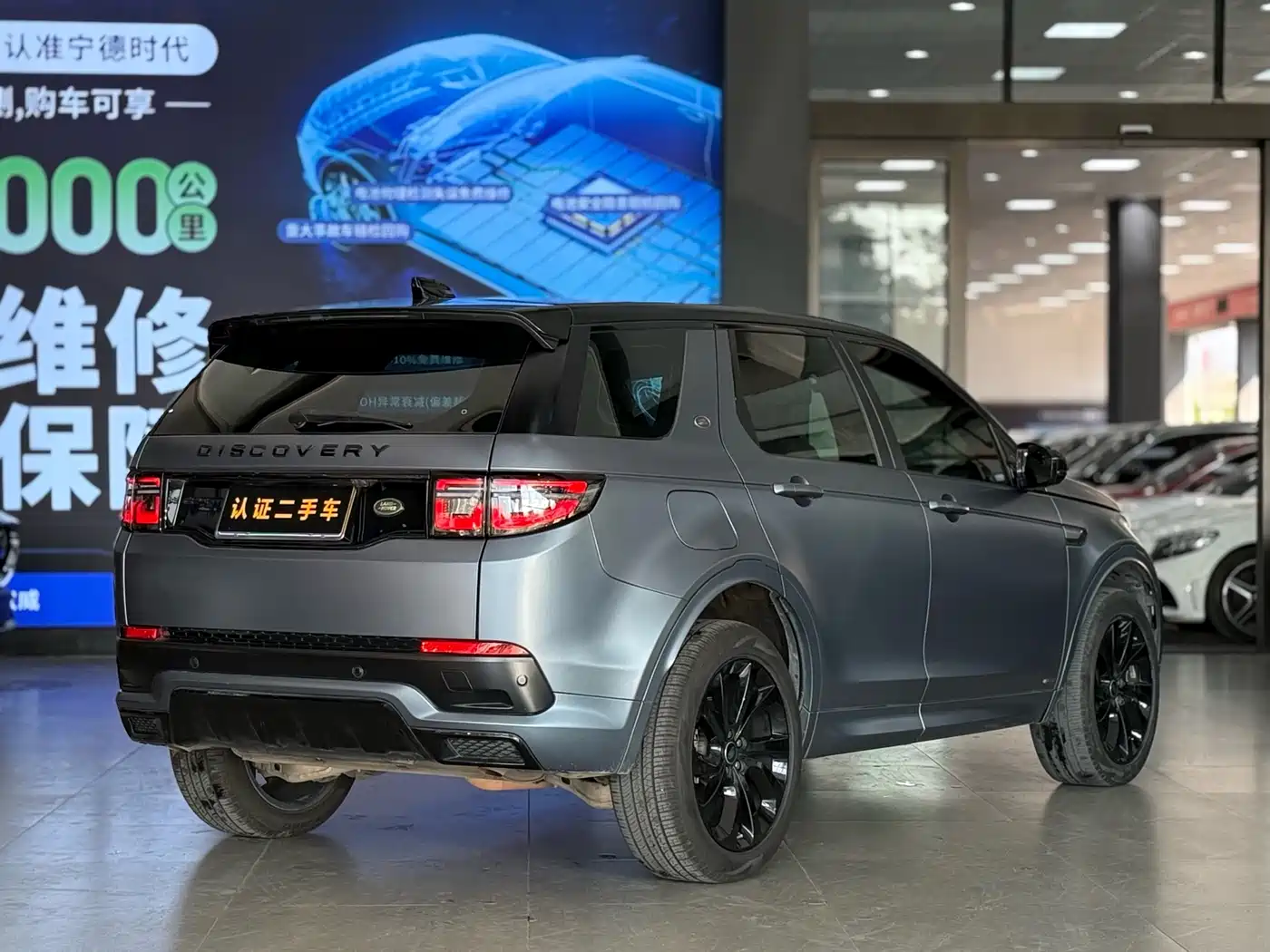 Land Rover Discovery Sport 2020 249PS R-Dynamic Performance фото 19