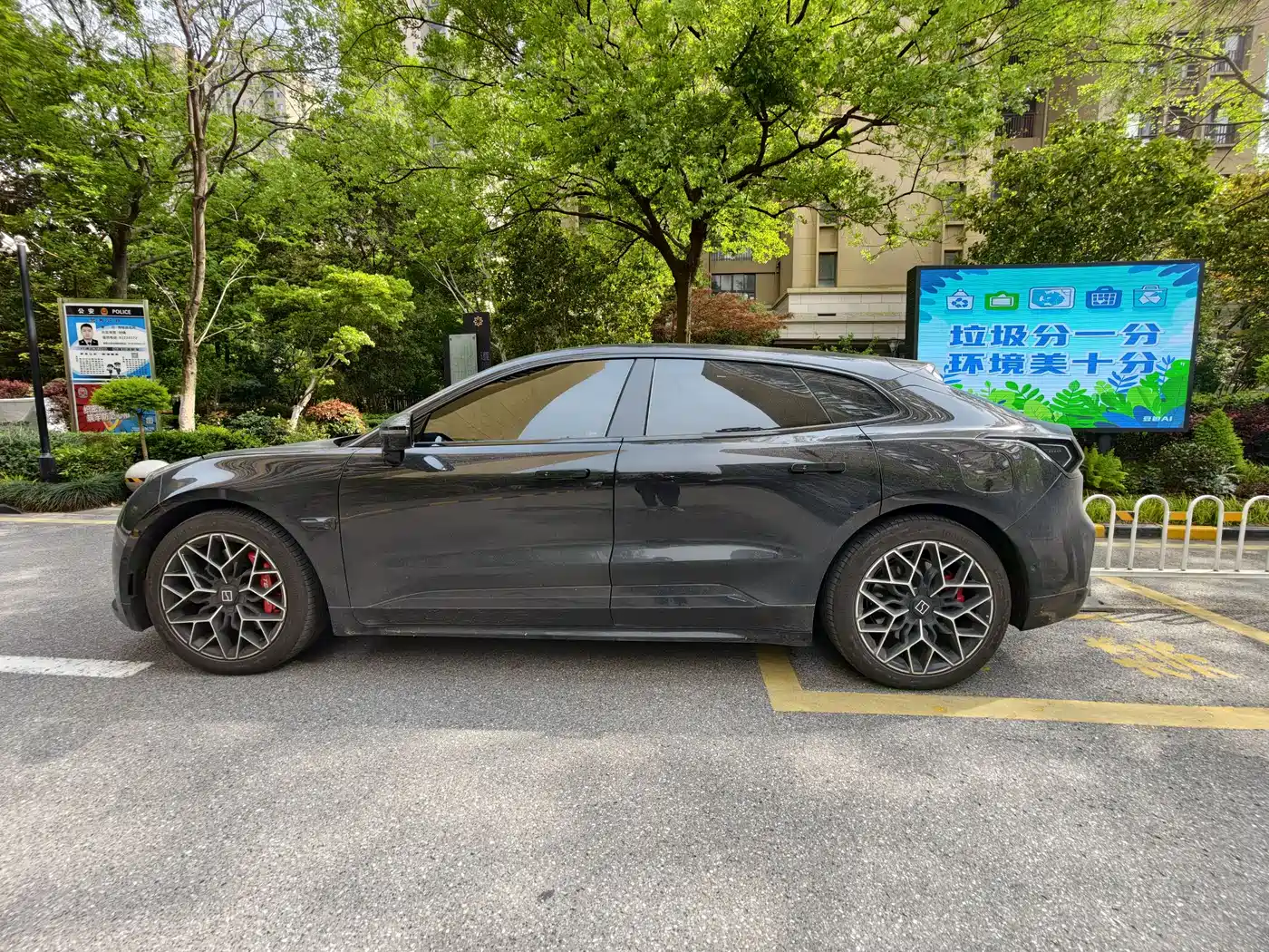 ZEEKR EXTREME KRYPTON 001