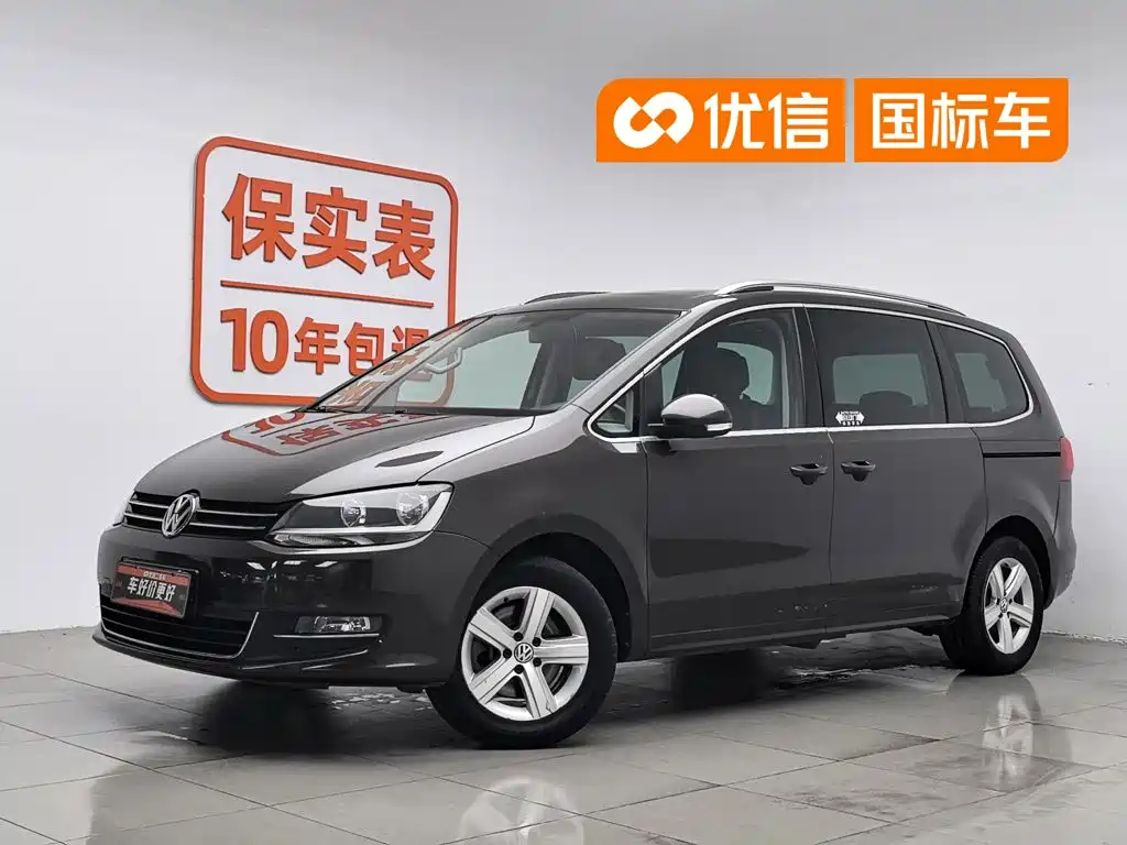Photo 1 - Volkswagen Sharan