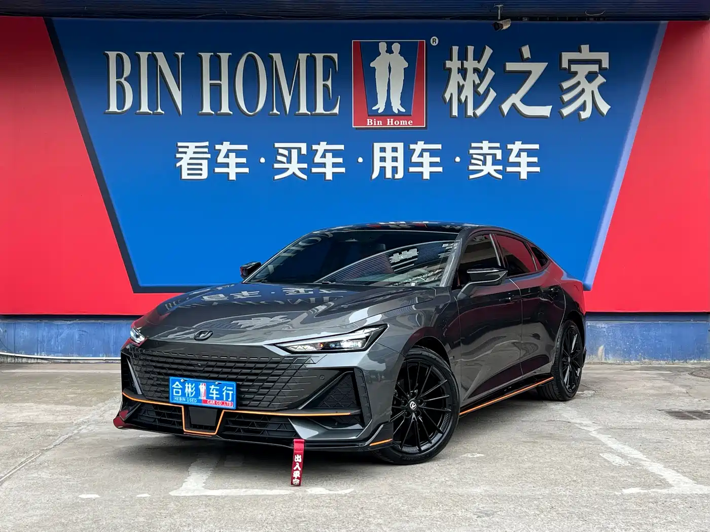 CHANGAN UNI-V