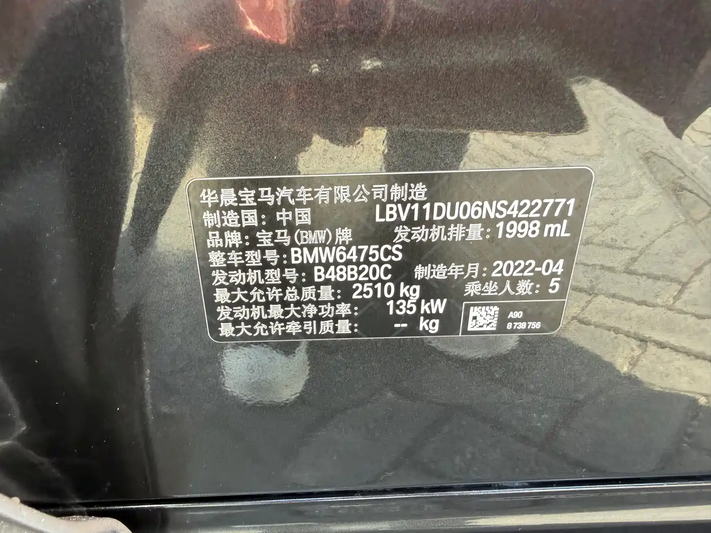BMW X3 2022 xDrive25i M Sport Package фото 26