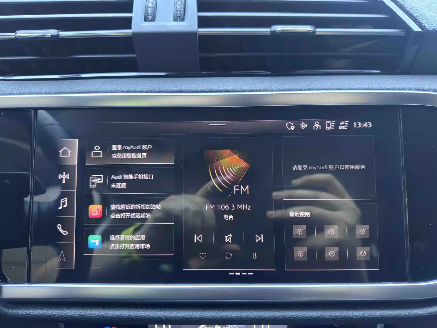 Audi Q3 2023 35 TFSI Fashion Dynamic (1.4T) фото 13