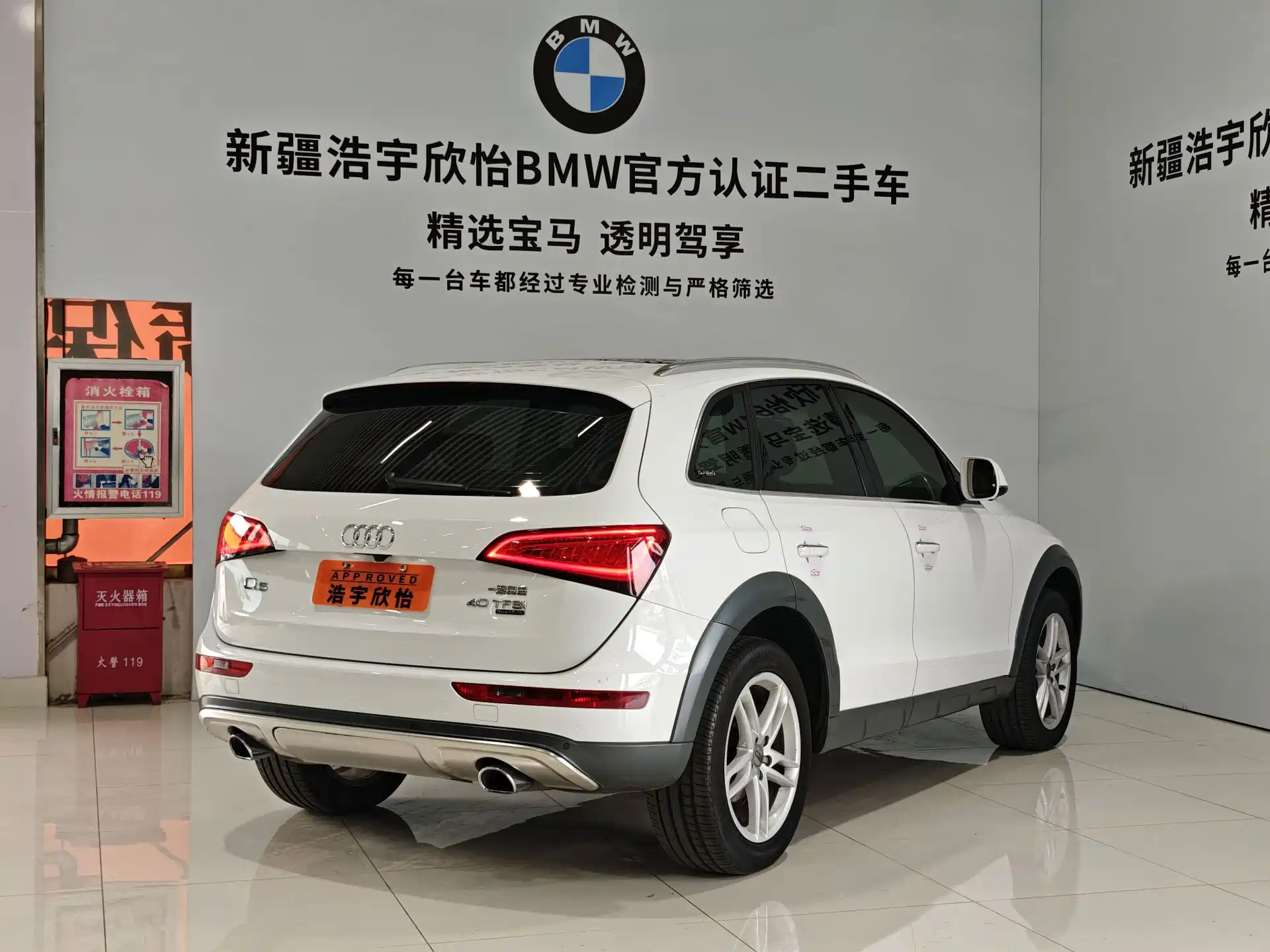 Фото 6 - Audi Q5