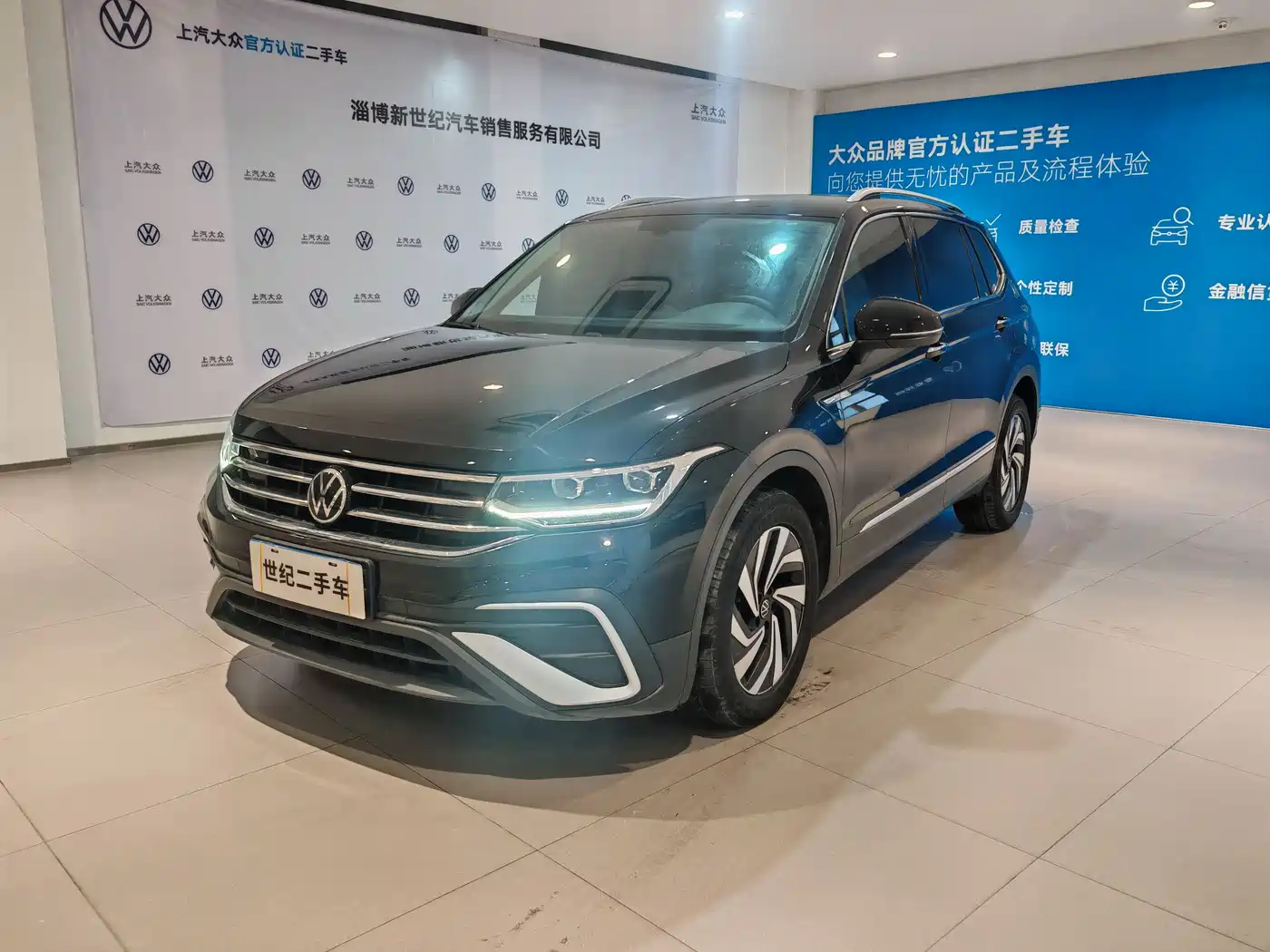 Volkswagen Tiguan L 2022 330TSI Automatic 2WD Smart Edition