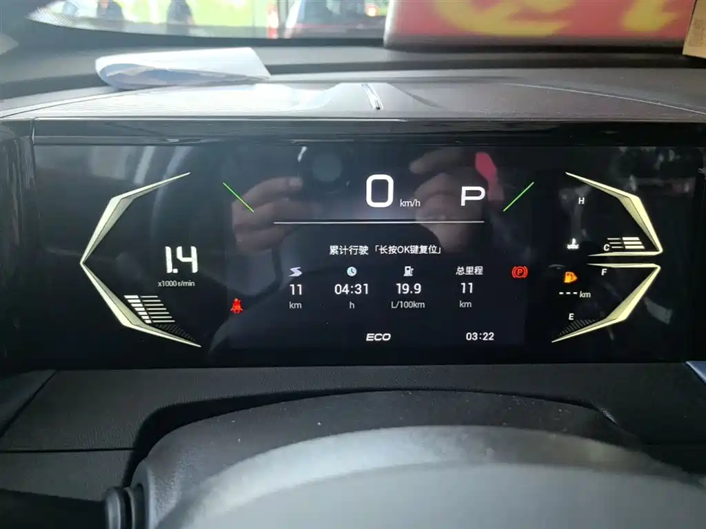 GAC Trumpchi Trumpchi GS3 2026 Shadow Speed 270T Sport Edition фото 12