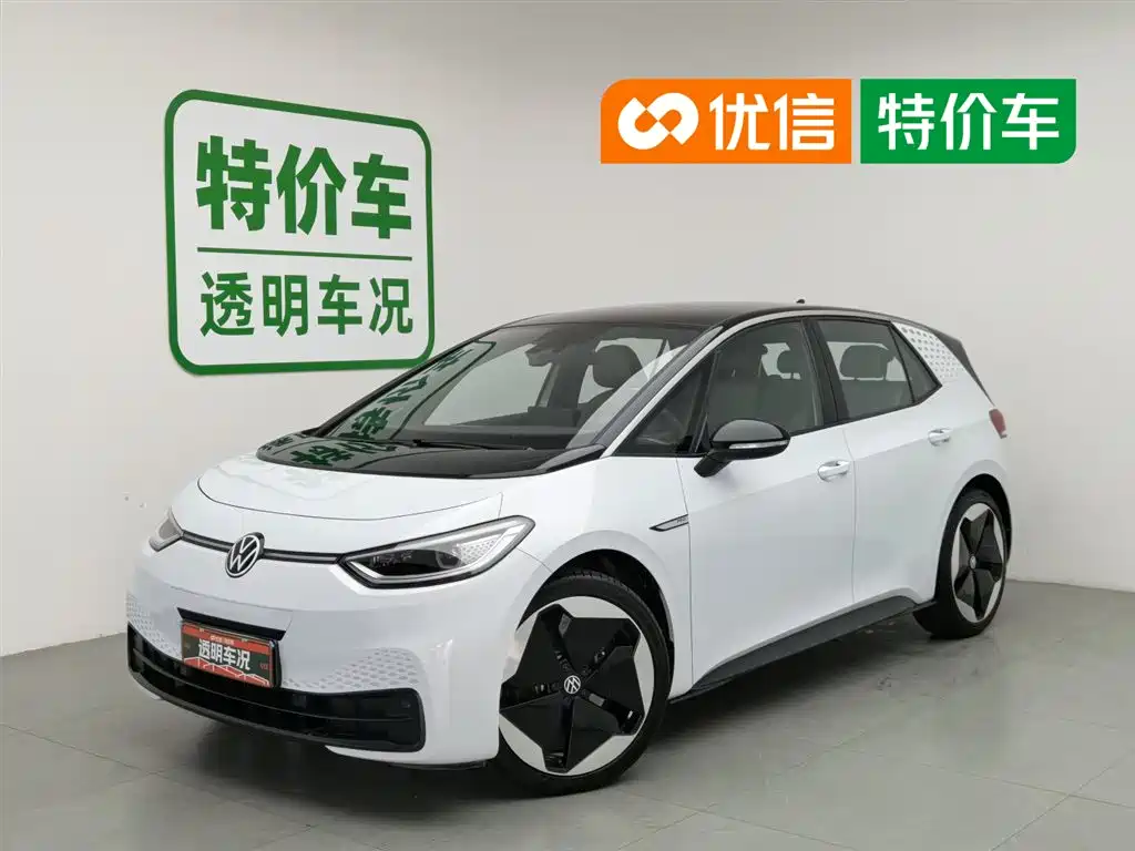 Volkswagen ID.3 2023 Ultimate Smart Edition