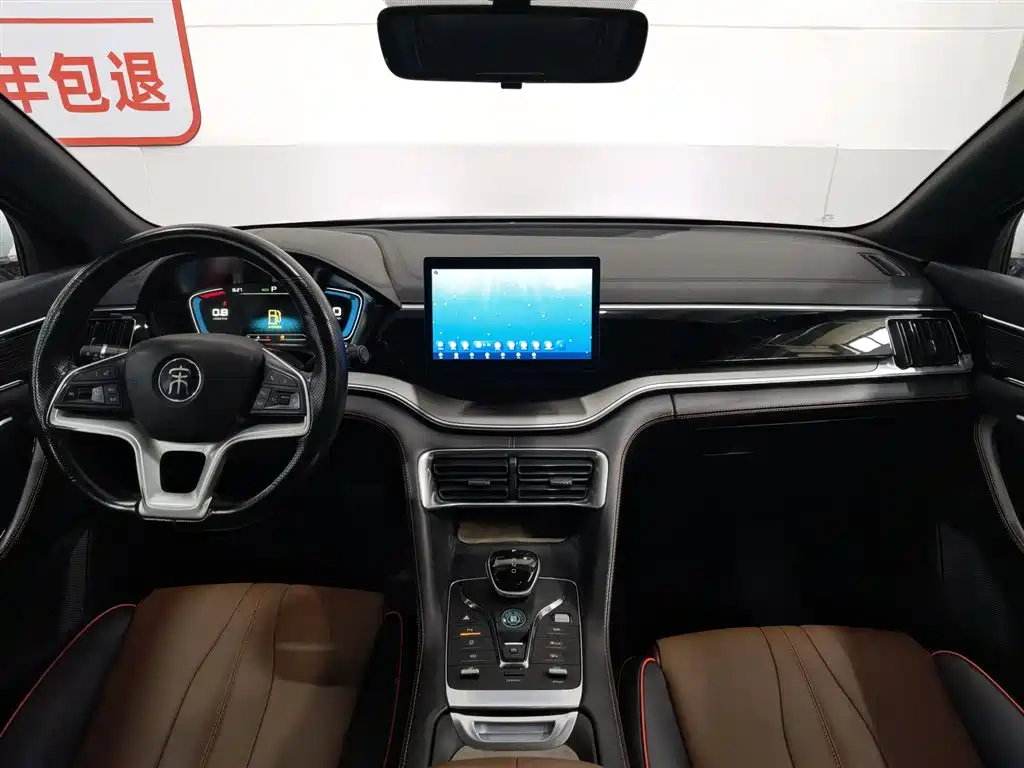 BYD Song PLUS 2020 1.5T Automatic Luxury фото 5